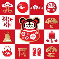 Sticker - 2022 Japanese new year card 13