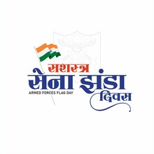 Hindi Typography - Sashastra Sena Jhanda Divas Means Armed Forces Flag Day. Creative Banner For Indian Armed Forces Flag Day. Editable Illustration.