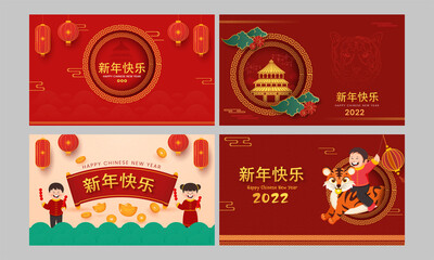 Sticker - 2022 Happy Chinese New Year Greeting Card Or Poster Design In Four Options.