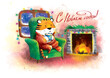 Happy New Year and Merry Christmas! A cute cartoon tiger in a chair, wrapped in a plaid, drinks a hot drink near the fireplace. Watercolor drawing. Russian lettering. Christmas postcard. New Year post