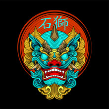 Colorful Chinese Foo Dog Illustration