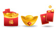 Set of red packet money and gold for Chinese new year. Chinese character means 