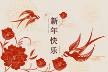 Happy New Year 2022 Chinese New Year Greeting Card With Elegant Swallows Flying Around Chinese Traditional Window