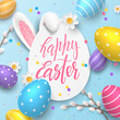 Vector cute greeting card with realistic ears of bunny, 3D eggs and paper cut-out of camomiles, branches of pussy willow on blue background. Festive banner with text Happy Easter for holiday postcard.