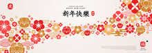 Chinese 2022 Header Banner With Abstract Pattern. Vector Illustration. Flowers Decorative Border Wave On Bright Background. Hieroglyph Translation: Tiger, Happy New Year, Blessing. Place For Text