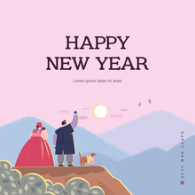 Korea Lunar New Year. New Year Illustration