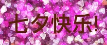 Inscription Happy Valentine's Day In Chinese On Pink Background With Hearts