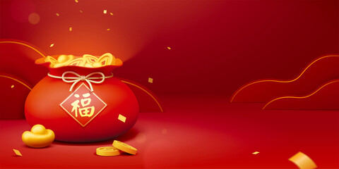 Wall Mural - Minimalist CNY background