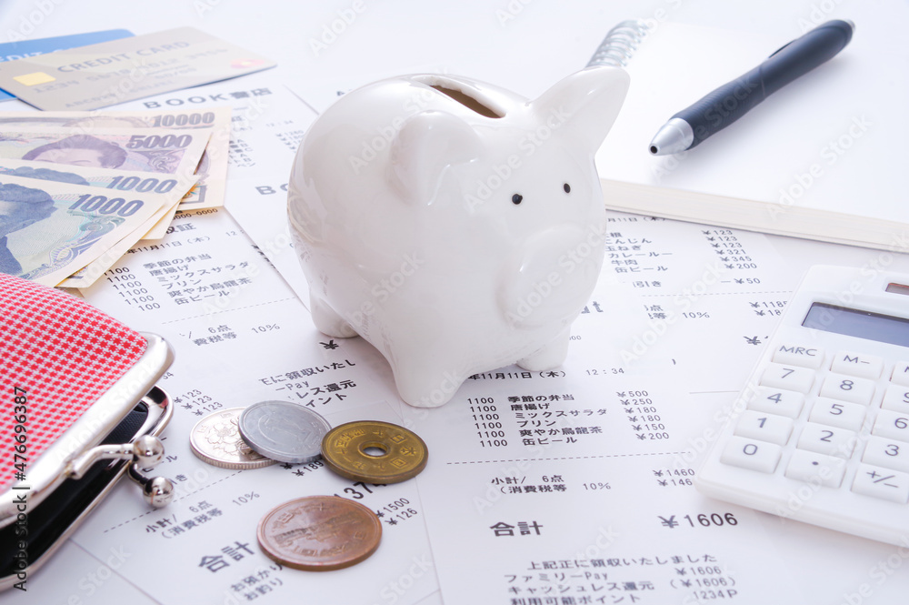 生活費 お金の管理イメージ