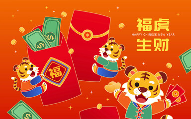 Wall Mural - 2022 CNY Year of the Tiger card