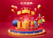 3d CNY shopping promo ad template