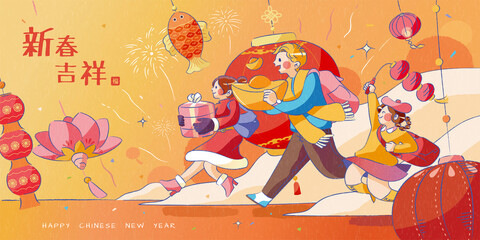 Wall Mural - Creative CNY adventrue illustration