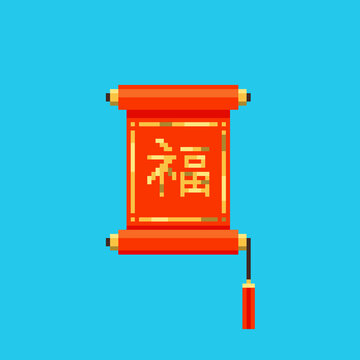 Pixel art Good luck scroll icon. Vector 8 bit style illustration of Chinese lucky banner with hieroglyph luck. Isolated red and gold decorative holiday element of retro video game computer graphic.