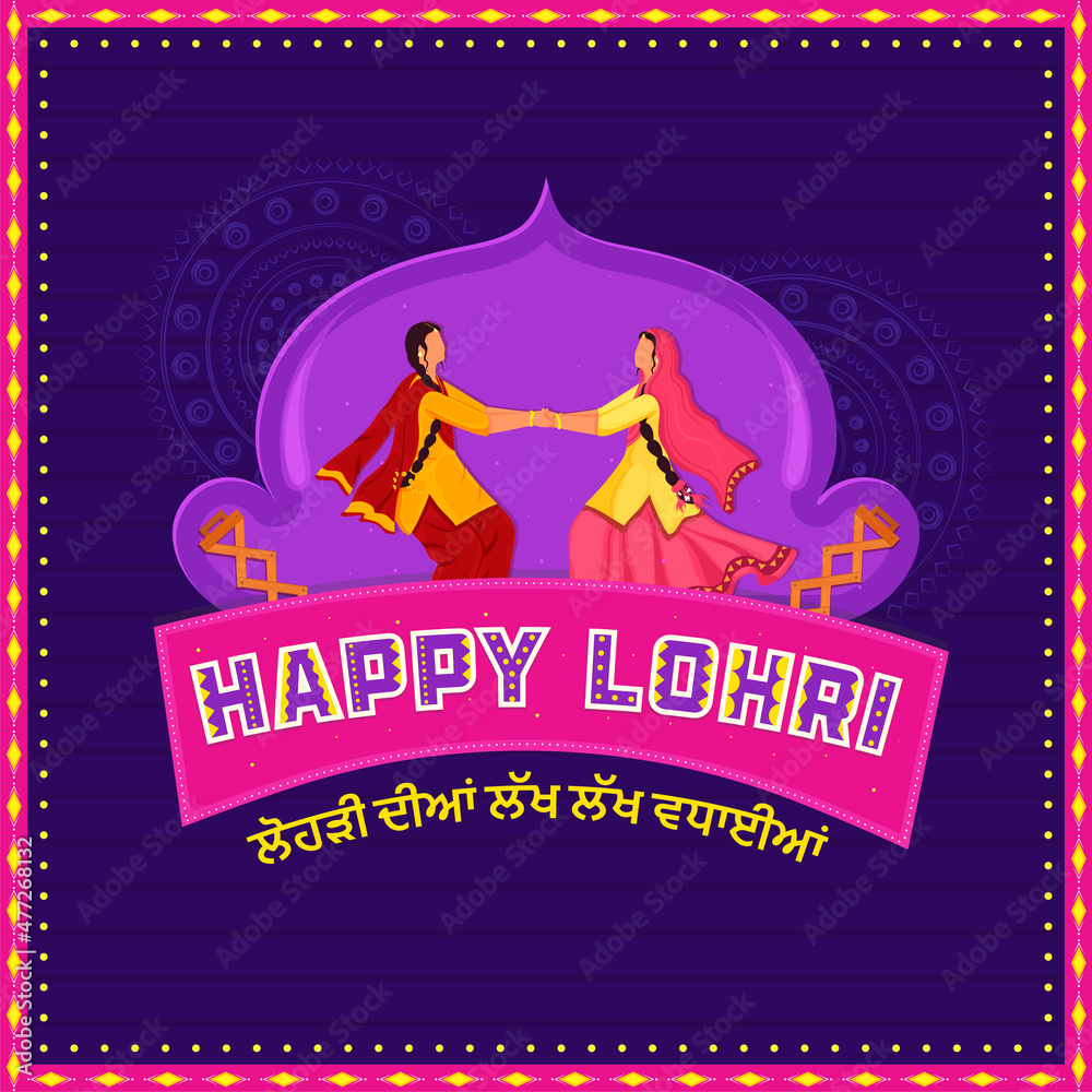 Happy Lohri Wishes Lohri Diyan Lakh Lakh Vadhaiyan In Punjabi