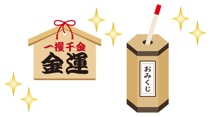 Wall Mural - 日本のおみくじと金運の絵馬 イラスト セット ベクター
Japanese Omikuji and Money Luck Ema. Illustration Set Vector.
Omikuji is a Japanese fortune telling system.
一攫千金 means Getting rich means making huge profits.