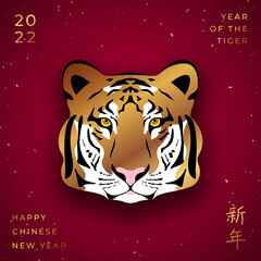 Sticker - Chinese New Year. Traditional Holiday Lunar New Year. Tiger sticker on red background. China's Holiday. Year of tiger 2022.