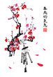 Chinese bell on cherry blossom branch. Text - 