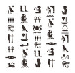 Black egyptians hieroglyphs. Hieroglyph of ancient egypt, pattern vector letters