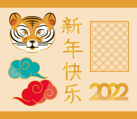 Canvas Print - chinese year tiger icons