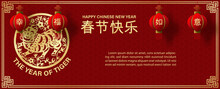 Chinese Lanterns On The Golden Tiger Chinese Zodiac Sign With Chinese Letters, Example Texts And Wave Pattern Background. Chinese Letters Is Meaning Happy New Year  And Wish You Happiness In English.