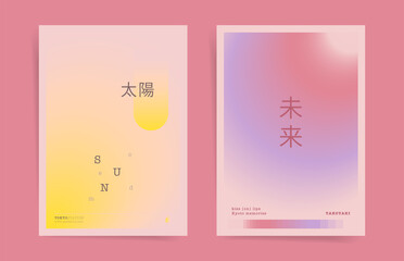 Japanese meaning - sun, future. Gradient aesthetic art modern poster cover design. Brochure template layout with blur minimal pink gradient. Vector notebook or book background.
