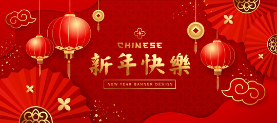 chinese new year 2022, chinese lantern flower and chinese fan gold and red, banner design on red pat