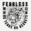 Black and White Tiger Head Illustration in Flames with Fearless Slogan and Japan and Tokyo Words with Japanese Letters Vector Artwork on White Background for Apparel and Other Uses