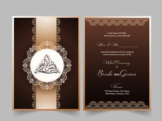 Sticker - Islamic Wedding Invitation Cards With Laser Arabic In Brown Color.