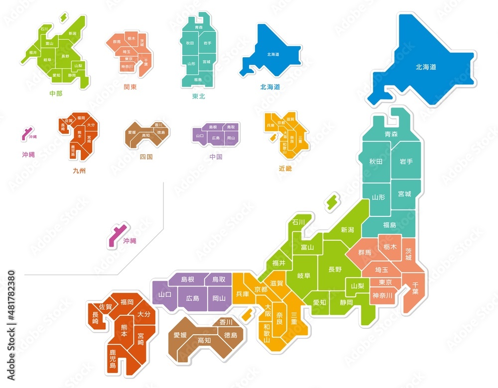 日本地図 色分け 都道府県 イラスト Stock Vector | Adobe Stock