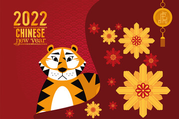 Sticker - chinese new year tiger and flowers