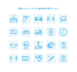 Wall Mural - 新型コロナウイルス感染症対策アイコン