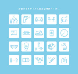 Wall Mural - 新型コロナウイルス感染症対策アイコン