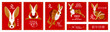 Set of square, vertical and horizontal banners for Chinese New Year 2023. Chinese characters are translated Rabbit, Happy New Year. Good for background, banner, greeting card, social media post, cover