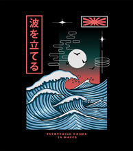 Big Waves With The Red Sun. Vector Graphics For T-shirt Prints, Posters And Other Uses. Japanese Text Translation: Make Waves