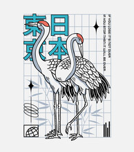 Crane Birds Vector Illustration. Print For T-shirt Graphics, Posters And Other Uses. Japanese Text Translation: Tokyo - Japan