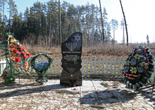 Memorial To The Victims Of The Holocaust Ghetto In The Town Of Smolyan Belarus April 5, 1942