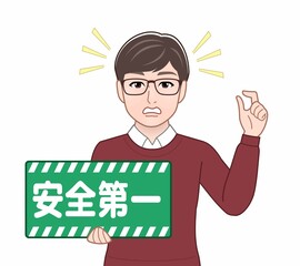 Poster - 安全第一のパネルを持っている男性