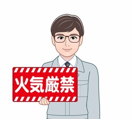 Sticker - 火気厳禁のパネルを持っている男性