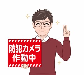 Sticker - 防犯カメラ設置した男性