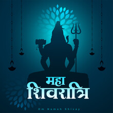 Lord Shiva Silhouette For Shivratri Festival