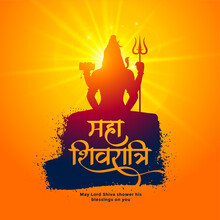 Maha Shivratri Lord Shiva Wishes Card Design