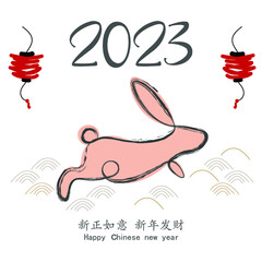 Chinese New Year 2023, the year of the rabbit, red and gold line art characters, simple hand-drawn Asian elements with a craft Happy Chinese New Year 2023, the year of the rabbit,