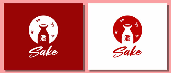 Simple Sake Logo Design Inspiration