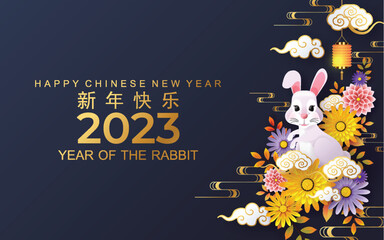 Happy chinese new year 2023 year of the rabbit zodiac sign, gong xi fa cai with flower,lantern,asian elements gold paper cut style on color Background. (Translation : Happy new year)
