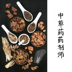 Wall Mural - Acupuncture needles, Chinese herbs and spice with calligraphy script on white. Alternative natural health care concept. Translation reads as Traditional apothecary Chinese herbal plant medicine.