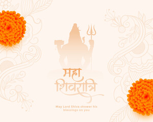 Poster - religious maha shivratri festival flower greeting design