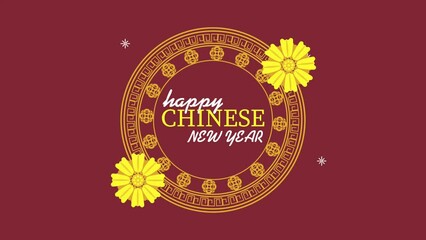 Wall Mural - chinese new year lettering in floral frame