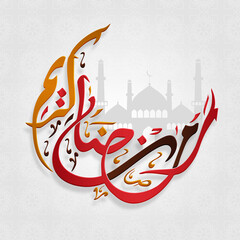 Sticker - Arabic Calligraphy Of Ramadan Kareem In Crescent Moon With Mosque On Gray Islamic Pattern Background.