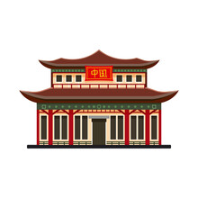 Chinese Ancient Residence Or Palace, Vector Icon