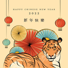 Wall Mural - Happy chinese new year poster with a tiger and handfans Vector